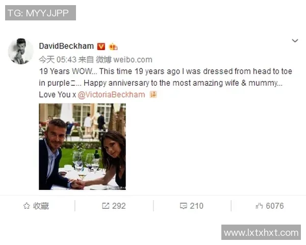 英格兰足球微博热议最新赛事动态球迷互动精彩不断